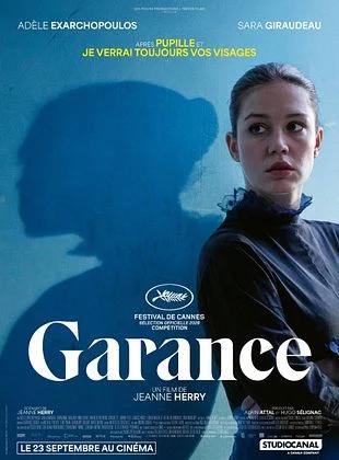 Séance de cinéma : Garance